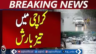 Heavy Rain in Karachi | Weather Updates | NDMA Alert | Heavy Rainfall | Breaking News