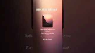 Закат багров, как рваная рана [ORG] #музыка #music #музыкальность