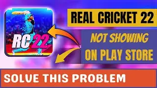 Real Cricket 22 Download | Real Cricket 22 Not In Play Store | How To Download Real Cricket 22 |