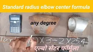 Standard radius elbow center formula, एल्बो सेंटर फॉर्मूला