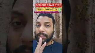 2 IMPORTANT UPDATES #ssc_cht EXAM, 2025//#ssc_jht