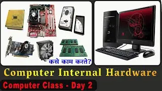 How Does Computer Hardware Works Explained in Marathi | What is Computer Hardware