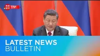 Latest news bulletin | February 5th &ndash; Midday