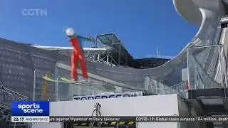 One-Year Countdown to Beijing 2022 | All competition venues ready to stage test events 北京冬奥会倒计时一周年