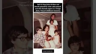 Royal family Nawab pataudi with Sharmila tagore , Saif Ali khan sis soha,aunty saba a vintage photo.