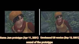 Shenmue 2 Game Jam Dreamcast prototype, cutscene comparison (DISC 4/552E)