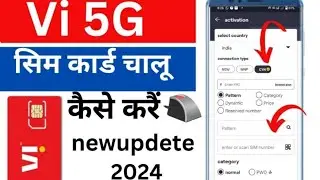 vi SIM activation process 2024 |vi new SIM activation latest process2024
