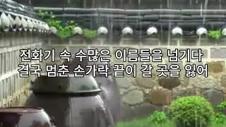 비 오는 날 듣기 위해 직접 만든 노래 6곡 모음 ~아이런 작사 #수노ai #비오는날 #비오는날듣기좋은노래 #플리 #플레이리스트 #playlist #작사한곡 #감성발라드 #비오는날