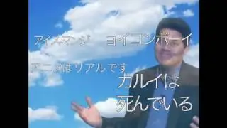 Nintendo Switch Anime Opening (Neon Genesis Evangelion Parody)