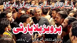 Pervaiz Pilla party/Haye Zalimaan Ne Mery Veer Nu Maar/Matmi Sangat Al Abbas/Tahir Ali/23 Ziqad 2022