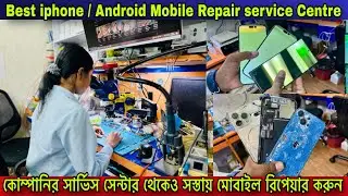 Best Mobile Repair Shop in Kolkata | Kolkata mobile repairing shop | Repair services in kolkata