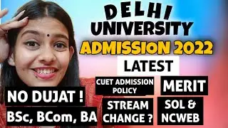 DU Admissions 2022 by CUET Eligibility Criteria | Delhi University New Admission Policy | No DUJAT!