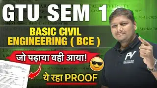 JO KARAYA VAHI PAPER ME AYA🔥BCE 🔥 WITH PROOF🔥 ARTIKSIR 😱 TEAM PV 🔥 SUPDA SAAF 😱