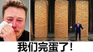量子人工智能刚刚完成翻译被禁止的苏美尔平板电脑——警告令人不寒而栗