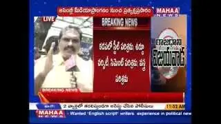 Overall AP Capital Plan || Vijayawada Is AP Capital -Mahaanews