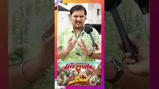 வா வாத்தியார் FAMILIESக்கான படம்🔥| Vaa Vaathiyaar Movie Review | Vaa Vaathiyaar Review | Karthi | CW