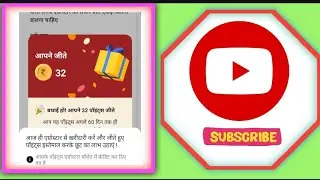 New quiz agrostar app par👨&zwj;🌾 April 23, 2025 #jankari #quizapp #agrostarapp 💸🕵&zwj;♀️👑