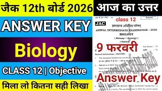 Answer Key Biology Class 12 Jac Board 2026|Jac Board Class 12 Biology Answer key 2026 9 february2026