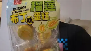 Fortune brand Durian Pudding Cakes First Try!  Stinky, or really makes you thinky? 🤔