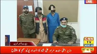 Bhalwal  Bhalwal police station continues crackdown against advertising criminals  During the