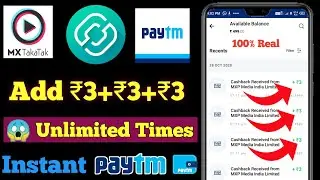 😱 New Loot | Add ₹3+₹3+₹3 | Mx Taka Tak Unlimited Trick | Instant Payment | Live Payment Proof