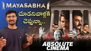 Mayasabha Webseries Review Telugu | 2025 Best OTT Movies | Deva Katta | OpenChesthy