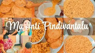 అత్తగారి ఇంట్లో సంక్రాంతి పిండి వంటలు 🥰 | After Marriage My first సంక్రాంతి 🌺💓