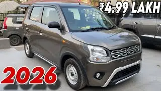 2026 WagonR Base Model ₹4.99 LAKH🥵| 2026 MARUTI WagonR LXI Detailed Review, Features & Price 