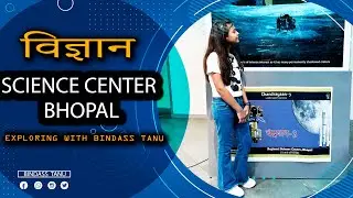 Why You Need to Visit Regional Science Center Bhopal NOW