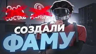 СОЗДАЛ СЕМЬЮ без ДЕНЕГ с ПОЛНОГО НУЛЯ на ГТА 5 РП | GTA5RP