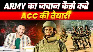 All About ACC - Army Cadet College | How to Become Officer from Jawan | Online ACC Coaching