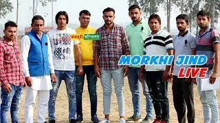 Morkhi Jind ( मोरखी जींद ) Kabaddi Tournament Live  | KABADDI HARYANA |