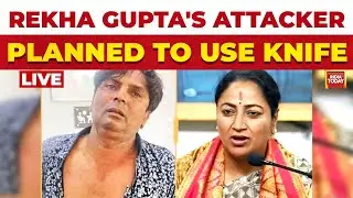 LIVE: Rekha Gupta's Attacker Planned To Use Knife, Scoped Out Supreme Court: Sources | Delhi CM News