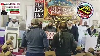 جامعہ سلفیہ فیصل آباد میں صحیح بخاری مکمل ہونے پر بچے علماء کرام سے انعامات وصول کرتے ہوئے