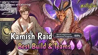 Kamish's Raid - How to clear & Best team setups for fire element [Solo Leveling : Arise]
