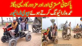 Pakistani Brilliant Drivers | Desi Jugar of Drivers | ITEyes Studio