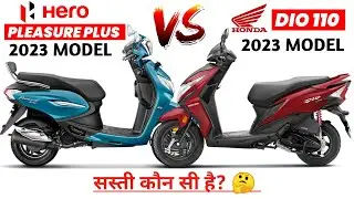 2023 Hero Pleasure Plus VS Honda Dio 110 💥 | On Road Price | Mileage | Top Speed | Which is Best?