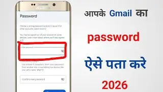 Gmail Ka Password Kaise Pata Kare | Gmail Password Bhool Gaye? 2 Minute Me Recover 2026