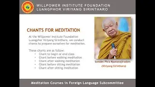 Chants to prepare for meditation by Willpower Institute Foundation Luangphor Viriyang Sirintharo