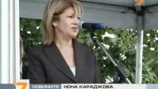 Калкас вече има нова канализация - Перник - TV 7