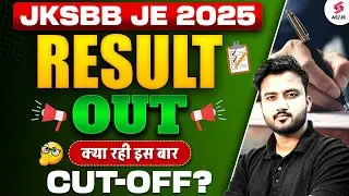 JKSSB JE Result 2025 | JKSSB JE 2025 Result OUT | JKSSB JE Cut Off 2025 | by Shubham Sir