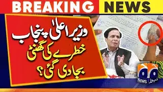PML-N, PPP move no-confidence motion against Punjab CM Parvez Elahi - Imran Khan - Punjab Assembly