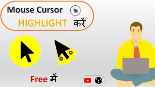 How to highlight your mouse cursor | Highlight Cursor | Pointer | Cursor | Windows #penattention #eb