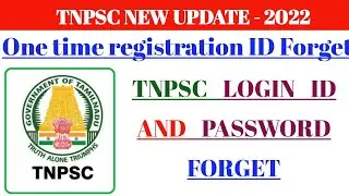 How to Recover TNPSC login Id Password |How to forget TNPSC userid andPassword tamil @jobforyou97