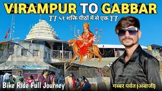 Virampur To Gabbar | विरमपुर से गब्बर | गब्बर पर्वत Bike Ride 💫 #siddharthmusafar #bike #vlogvideo 