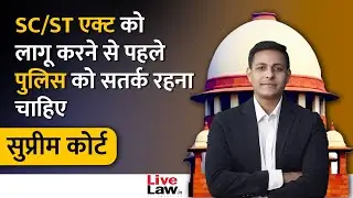 Be Vigilant Before Invoking Stringent Laws Like SC-ST Act : SC 'Reminds' Police