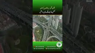 China is WORRIED | Pakistan Enters a 'Complete State of War'