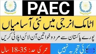 New PAEC Jobs October 2022 | Online Apply