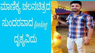 Manikya film emotional scene