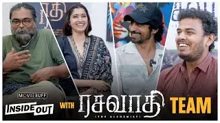 Inside Out with Rasavathi Team | Interview | Arjun Das | Tanya Ravichandran | Santhakumar | Thaman S